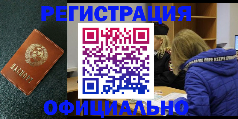 регистрация для школы в Краснодаре