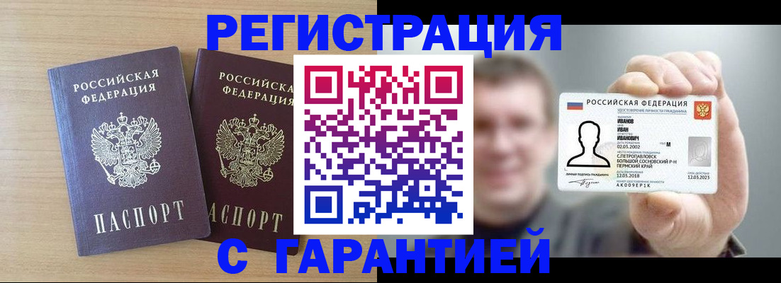 регистрация для школы в Краснодаре