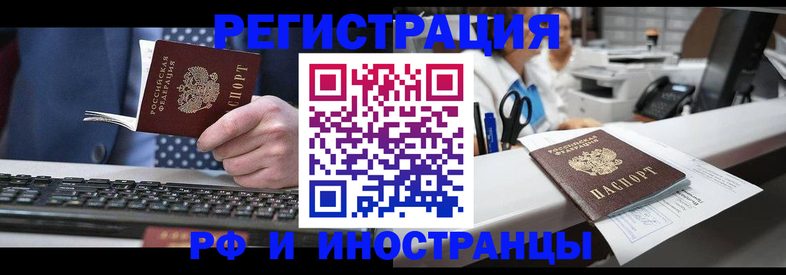 регистрация для дет. сада в Краснодаре