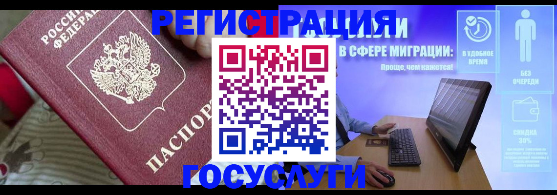 найти адрес прописки в Краснодаре